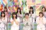 【欅坂46】欅って、書けない？＃142「美容カウンセリング」実況、まとめ　前編