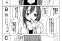 【画像】童貞が絶対にC選ぶ画像ｗｗｗｗｗ