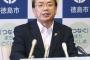 【総踊り】阿波踊り渦中の徳島市長　「甘い蜜」本当なら「市長辞める」 バイキング生出演で断言