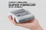 ミニスーファミに何でドラクエ5か6を収録しなかったのか本当に謎なんだが