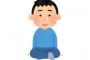 『大学生』なのに”黒髪”の陰キャｗｗｗ