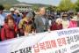 バ韓国与党議員「拉致被害者という表現は北朝鮮様に失礼ニダ！ これからは"失踪者"と呼ぶべきニダ!!」