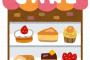 【愕然】ケーキ屋でバイトしてたらｗｗｗ7歳くらいのクソガキがとんでもないことをｗｗｗｗｗｗ
