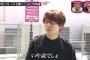 春日「水曜だな」小峠「水でしょ」フジモン「水ダウやろ」 	