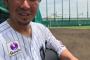 ロッテ香月一也、高校通算30本塁打