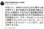 【朗報】自民党総裁選　石破さん応援団がオールスターすぎると話題に　これもう勝負あったろ