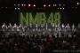 ワイ、ひさしぶりにNMB48劇場公演観覧！今からレポするで【8月逆生誕】