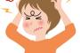 義兄が私の友達に手を出そうとした…事前に気付いて未遂に終わったけど、こういうことをする人って…