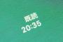 ワイ「返信っと…ファッ！？1分で既読付いた！これは脈あるでぇ！！！！！」