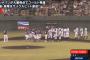 高校野球U18「香港に26-0勝利」惨劇に「五輪外されるの当然」の声。「レベル」どころか「普及」の差ありすぎ！ 	