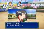 栄冠校長「うちの高校甲子園一回戦敗退してるやんけ」