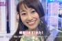 【乃木坂46】可愛い 桜井玲香 置いておきます！