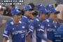 【悲報】金足吉田、韓国に打たれる
