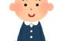 【画像あり】月刊｢幼稚園｣の11月号の付録ヤバすぎｗｗｗｗｗｗｗｗｗｗｗｗｗｗｗ