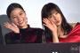 【芸能】土屋太鳳、芳根京子と100回キス！別れは「さみしい」と瞳潤ませ熱い抱擁