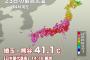 【47都道府県ランキング】最高気温の記録だけで日本一暑い都道府県を調べた【第２回】