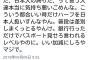 大坂なおみは…「日本人」vs「日本人じゃない」