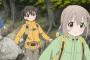 《ヤマノススメ サードシーズン（3期）》11話感想・画像 せっかく久々に山登ったのになんて不穏なんだ