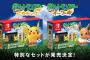 ポケモンレッツゴー使用のニンテンドースイッチが発売決定したのに誰も話題にしない