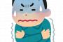【朗報】外の涼しさ、もはや寒いほどに 	