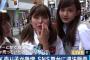 【朗報】SNSで「使用済パンツ」を売る女子高生たちが急増ｗｗｗ（画像あり）