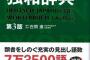 再翻訳内川「何をしたいの？」