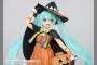 四季ミクさんセカンドシーズン（ハロウィンミクさんフィギュア）連れ帰りました