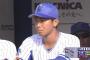今永昇太(De) 16登板 7.10 3勝10敗