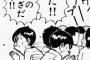 『初めまして、Aと言います。実は元彼君の友達です。あいつ俺の事を庇ってくれてたけど本当はｳﾜｷなんかしてなかったんだ！』とかいうメールが届いたんだが…