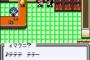 ポケモンカードGBとかいう名作