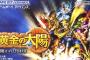 「ゲームボーイアドバンス」の名作といえば？？？