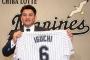 ロッテ井口監督はなぜ神将なのか？