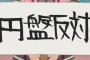【画像】天体のメソッドみたいなアニメ他にないかｗｗｗｗｗ