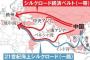 【朝鮮日報】中国にだけ有利な「一帯一路」
