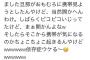【悲報】ヤバすぎるまんさんが発見される こういうのって何の病気なんだ？（画像あり）