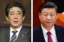 【速報】日中両政府「AI開発」で連携へ！！！→ その内容がｗｗｗｗｗｗｗｗｗｗｗｗｗｗｗｗｗｗｗ