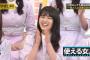 【悲報】乃木坂四天王から大園桃子が脱落ｗｗｗｗｗｗｗ