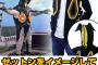 このウルトラマンの怪獣の服ｗｗｗｗｗｗｗｗｗｗｗ