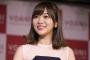 指原が後輩にあげた服がエグいｗｗｗｗｗｗｗｗ