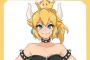 任天堂さん、『クッパ姫』ブームの先を行っていたｗｗｗｗｗｗ