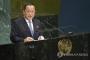 【北朝鮮外相】「一方的な核武装の解除あり得ない」　国連総会で演説