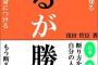 授業参観に行ったら近寄ってきた放置子「ねぇねぇ、1回しか遊びに行ってないからまた行っていい？」→他の親もいる前で『どろぼうなんてお断り！』とは言えず…