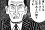 アラフォー毒知人「一生独身かも〜w」私「まだわからないですよ」毒「」→なんかものっそキレられたんだが…