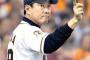 【巨人】後任は原辰徳氏で一本化　４年ぶり３度目の指揮へ…由伸監督辞任表明 	