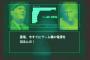 ゲームのキャラ「君だよ。このゲームをプレイしている君に話しかけているんだ！」←これ