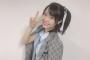 【AKB48】チーム8の小田えりなって最近急に可愛くなったよな！！！【おだえり】