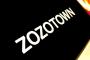 ZOZOTOWN社員「拝啓、前澤社長」 	