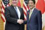 【韓国の反応】ポンペオ米国国務長官、北朝鮮訪問の直前に日本を訪問「北朝鮮の非核化のため日本と綿密な協力が必要」