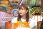 指原莉乃がさくらたん化wwwwwwwwww