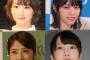 【乃木坂46】西野、若月、能條の卒業で選抜枠が一気に３つ空くわけだが... 	